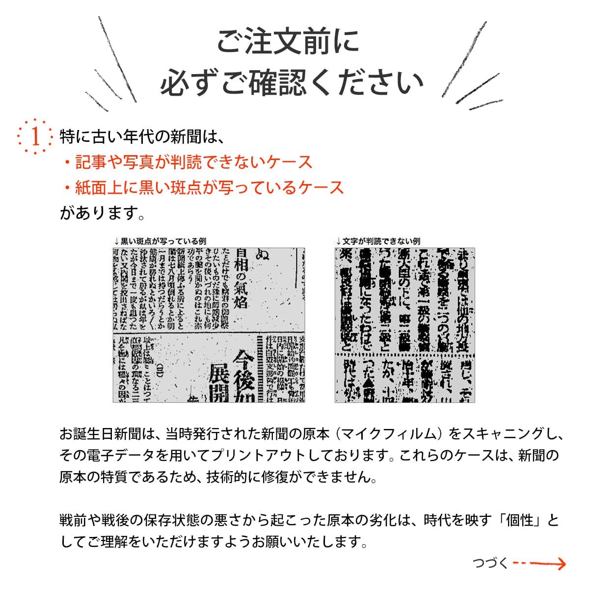 お誕生日新聞 父の日 プレゼント 100歳 1913年 19年生まれ 男性 誕生日 新聞 パズル フレーム メッセージカード ルーペ 付き お誕生日新聞 店 お誕生日新聞 父の日 プレゼント 100歳 1913年 19年生まれ 男性 誕生日 新聞 パズル フレーム メッセージカード ルーペ 付き お誕生日新聞 店