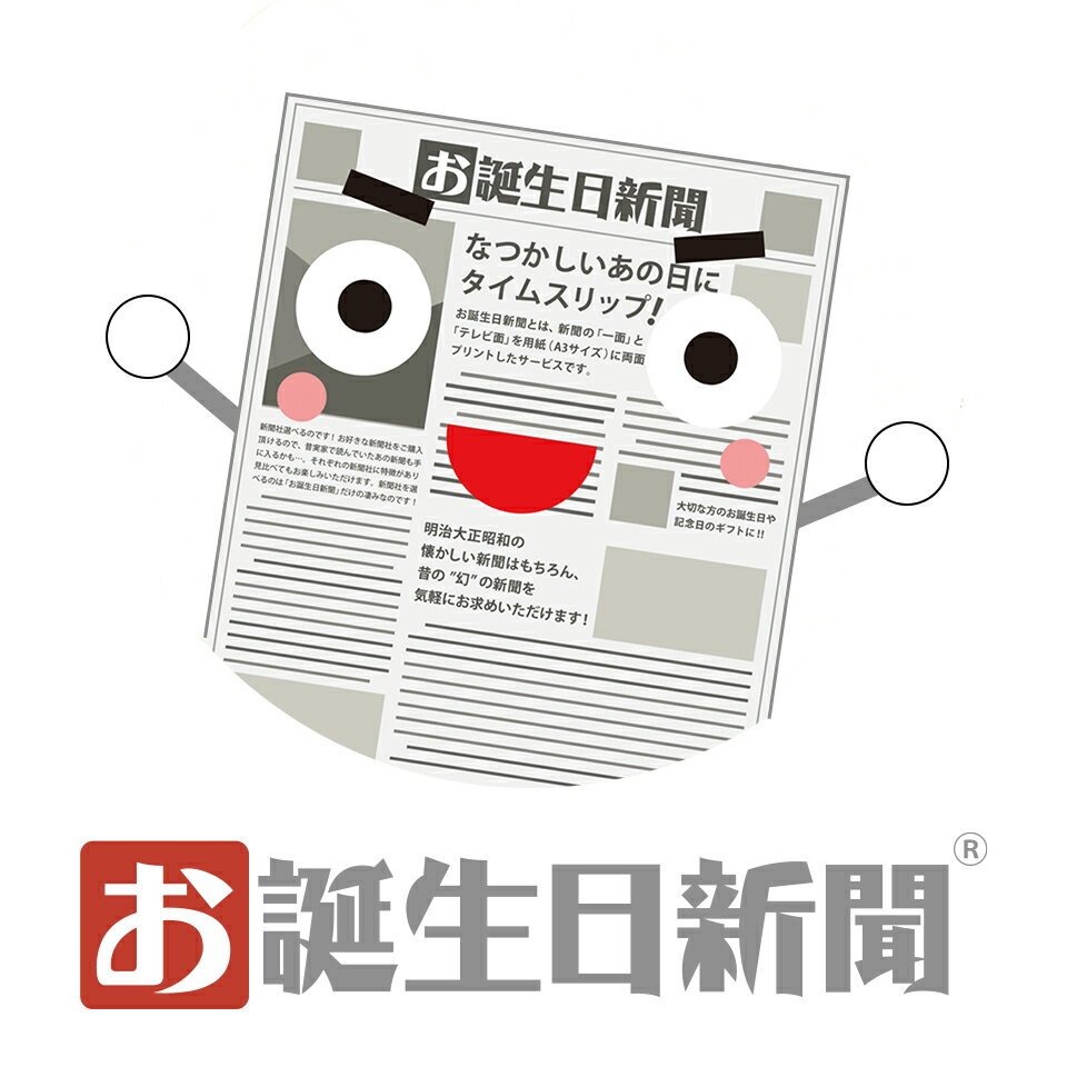 Shop icon