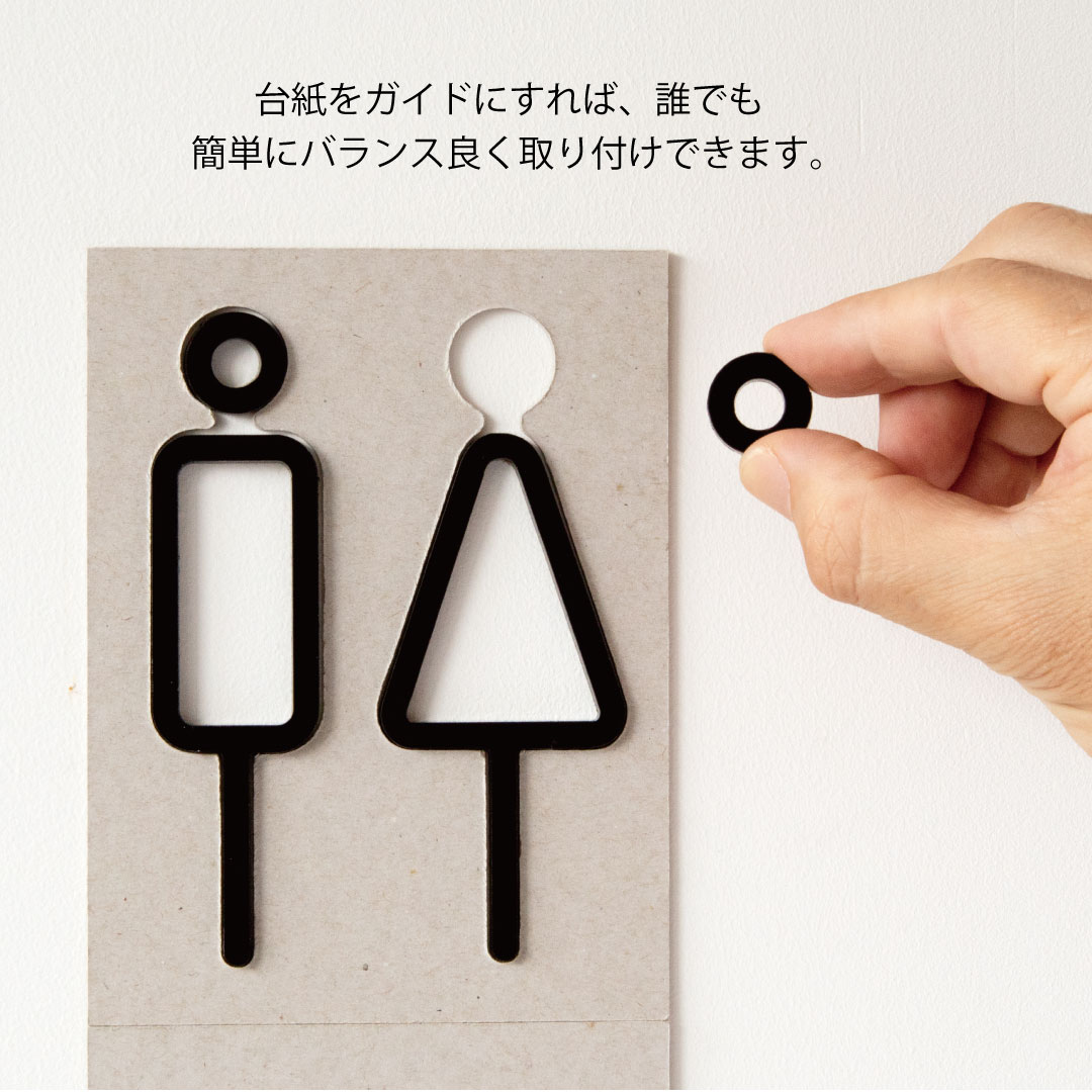 【ネコポス対応】MOHEIM SIGNS RESTROOM 2pcs / ウォルナット ( トイレサイン プラスチック アクリル 新築 新築祝い ウォールステッカー 店舗 オフィス 備品 シンプル おしゃれ 取り付け簡単 サイン プレート ピクトグラム ドア ウォールナット 木 木製 ナチュラル モヘイム 2