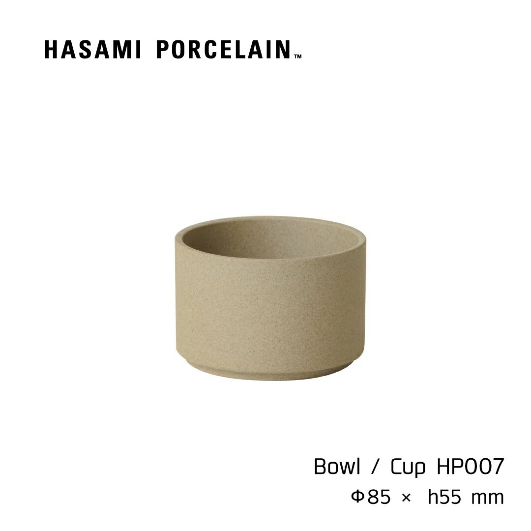 ボウル カップ HASAMI PORCELAIN[ハサミポーセリン] グロスグレー 8.5cm HPM007 波佐見焼 茶 黒 磁器 スタッキング 収納 新築 ワンプレート ソース お猪口 蕎麦猪口 サラダ 丼 スープ bowl cup レンジ可 ギフト プレゼント 内祝い シンプル おしゃれ