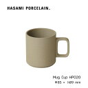 HASAMI マグカップ マグカップ HASAMI PORCELAIN[ハサミポーセリン] ナチュラル 385ml H8.9cm HP020 波佐見焼 茶 黒 磁器 スタッキング 電子レンジOK 食洗機OK 収納 新築 マグ コーヒーカップ ティーカップ コップ カップ＆ソーサー Mug Cup ギフト プレゼント 内祝い シンプル おしゃれ