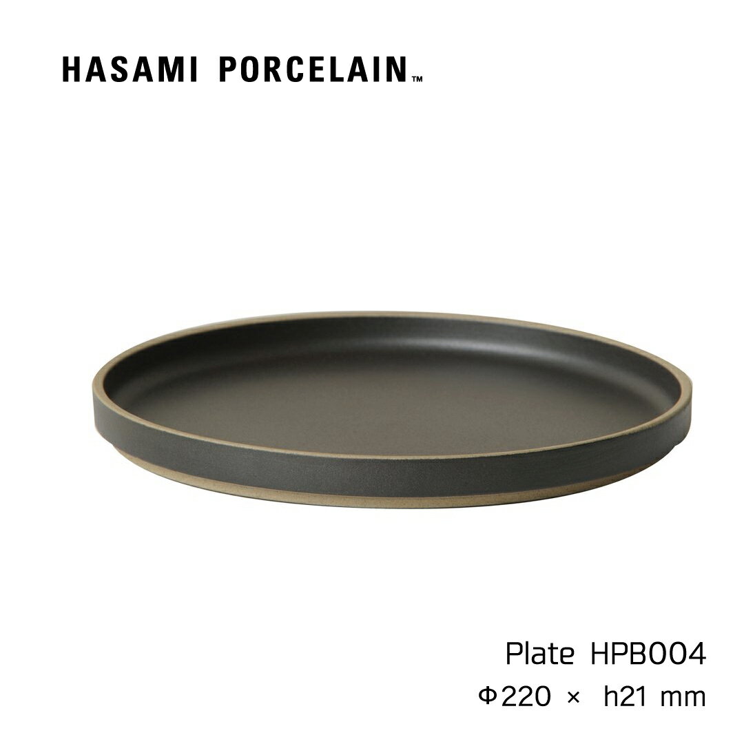 プレート HASAMI PORCELAIN[ハサミポーセリン] 皿 22cm ブラック HPB004 波佐見焼 茶 磁器 スタッキング 収納 新築 ふた 取り皿 おかず皿 プレート Plate レンジ可 ギフト プレゼント 内祝い シンプル おしゃれ