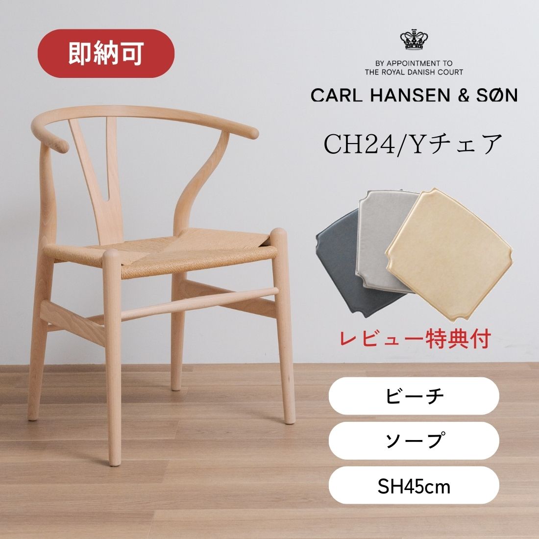 楽天市場】デンマーク(イス・チェア|インテリア・寝具・収納 楽天市場】デンマーク(イス・チェア|インテリア・寝具・収納