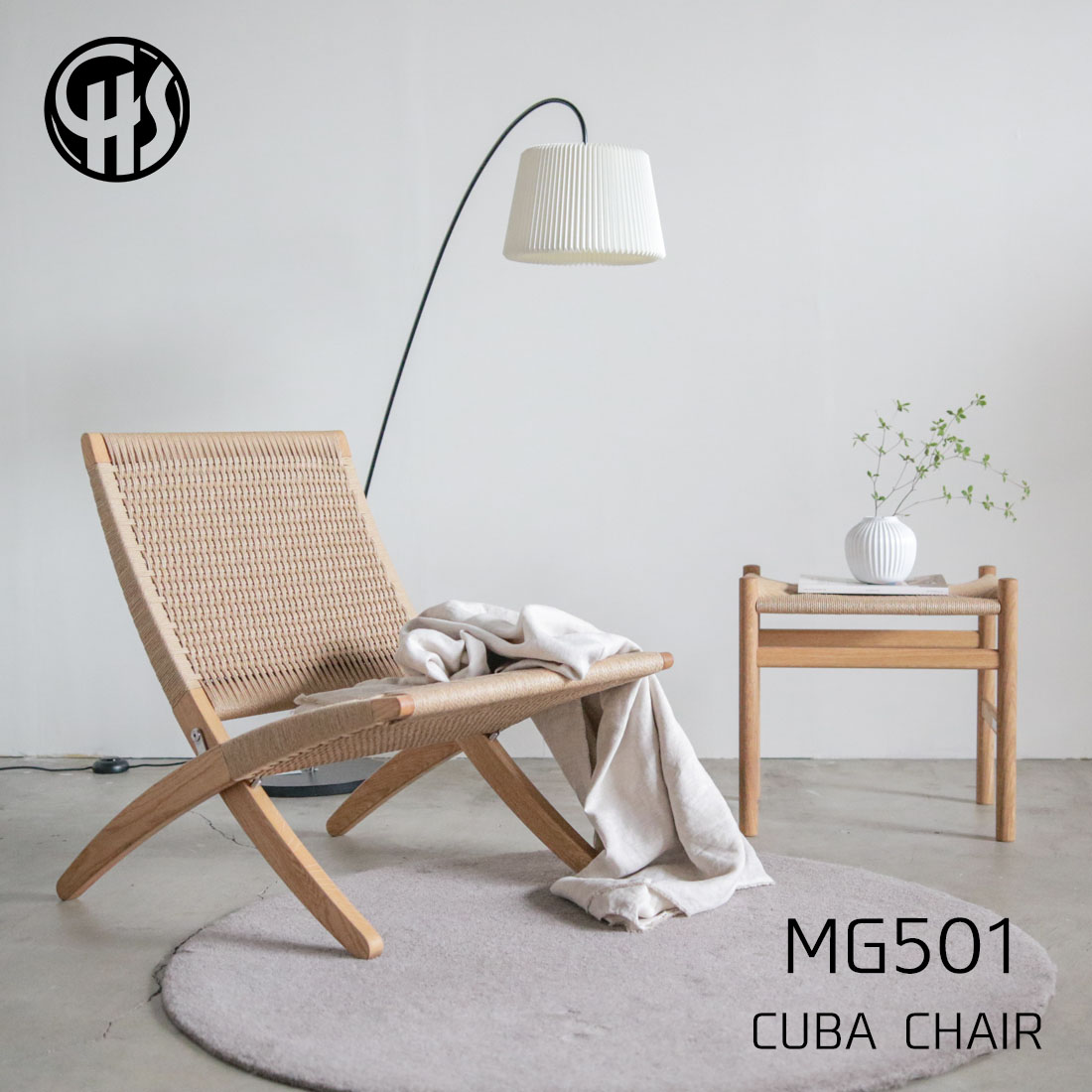 ［在庫有・即納可］CARL HANSEN & SON MG501 キューバチェア オーク材・オイルフィニッシュ・ナチュラルペーパーコード | デザイナーズチェア モーテン・グットラー 北欧 家具 折り畳み 椅子