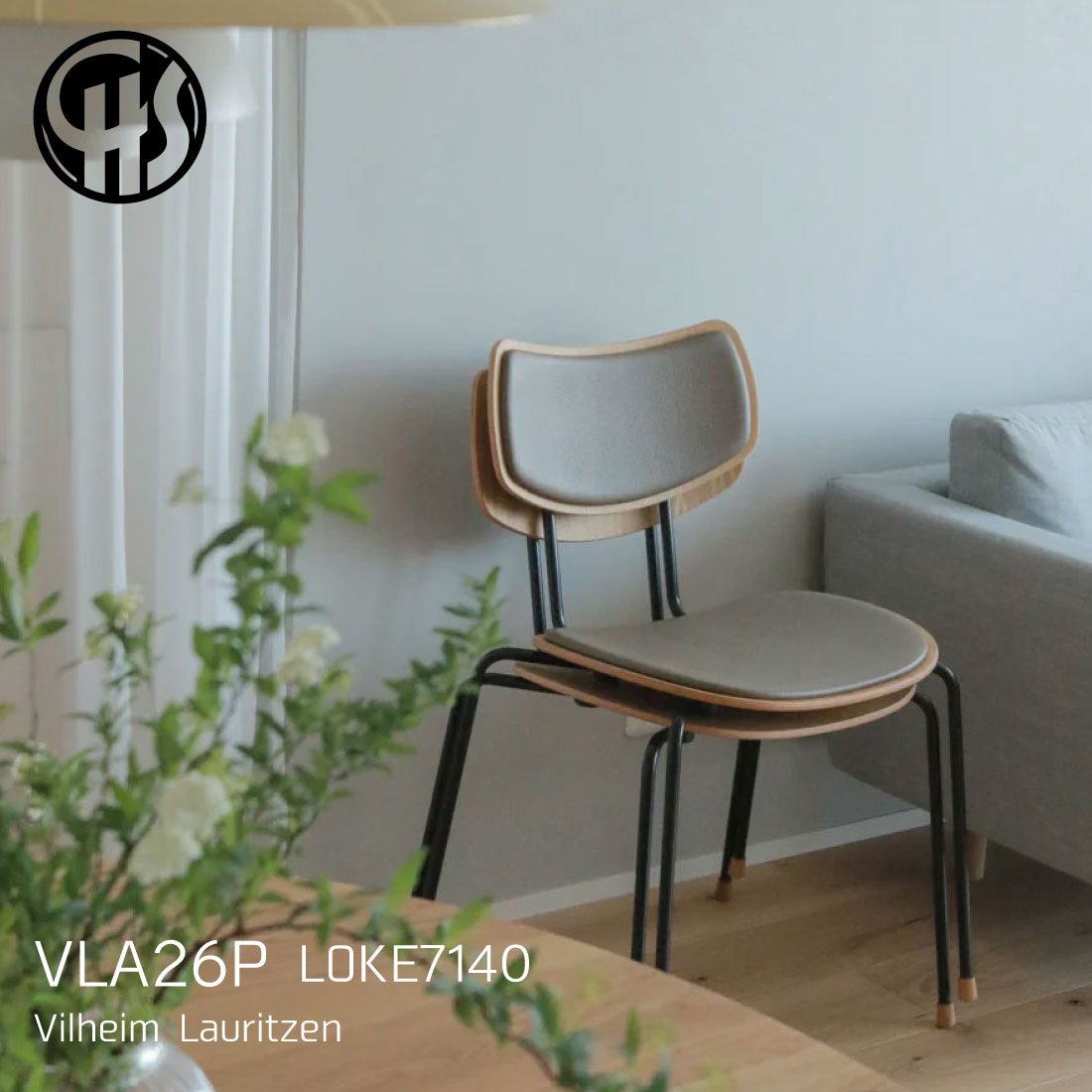 P10ܡCARL HANSEN & SON VLA26Pĥ¡ VEGA ४ž夲 /LOKE7140 | ٥...