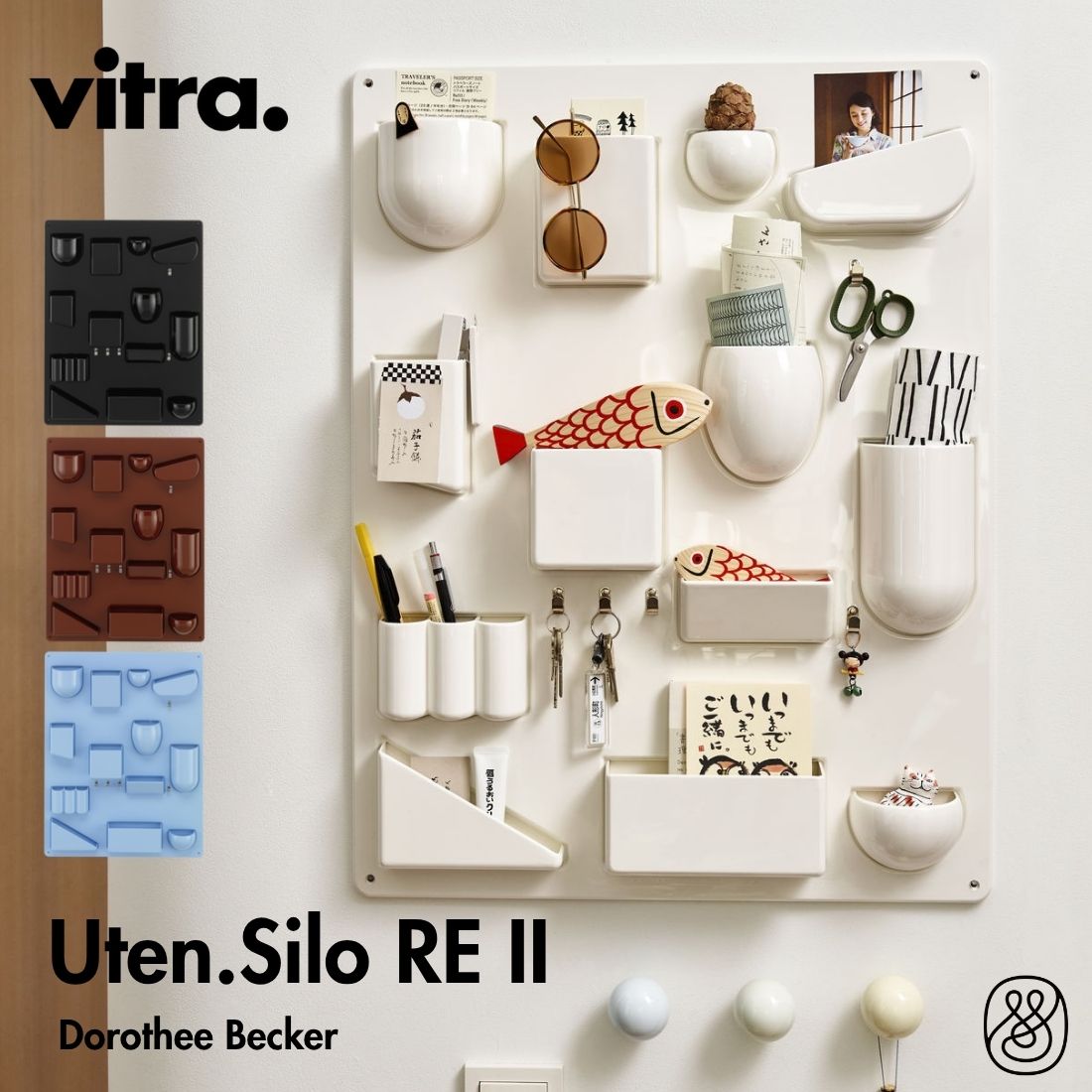 Vitra ȥ ƥ   2 Uten. Silo RE II | Dorothee Becker ɥ٥å ʪ...