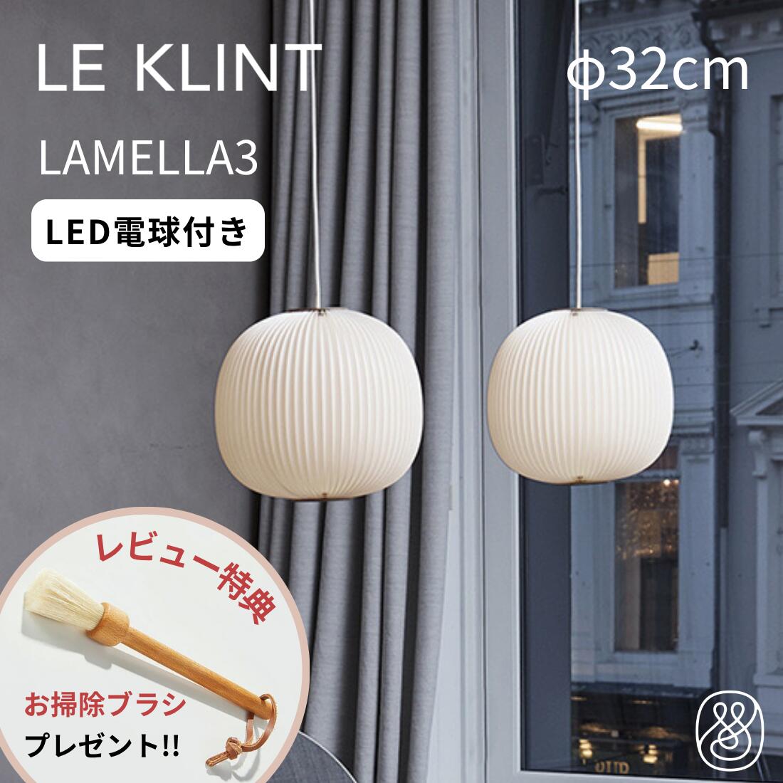 P10ܡۡŹۥ졦  3 KP134 LAMELLA 3 С 320mm ڥȥ饤 | LE KLINT 쥯 ...