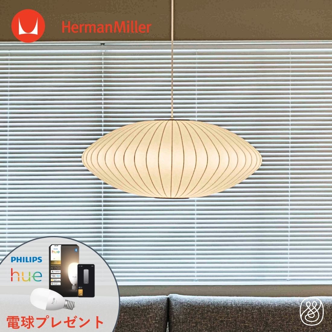 【正規販売店/電球付き】バブルランプ ネルソン ソーサー バブル ペンダント ライト ELSON S ...