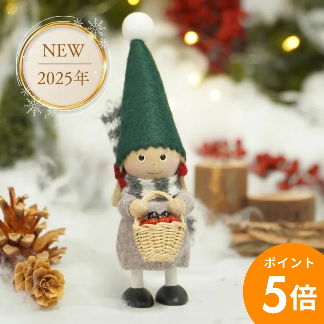 【ブラックフライデーP5倍】【2025年新作】ノルディカニッセ ベリー摘みの女の子 | NORDIKA nisse クリスマス 木製 人形 北欧 雑貨 サンタ デンマーク 守り神 妖精 インテリア 小物 置物のサムネイル