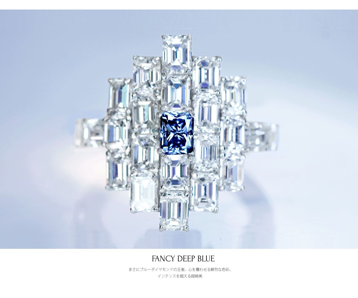 【HANDMADE】PT950 ブルーダイヤモンド 0.3ct FANCY DEEP BLUE ダイヤモンド リング
