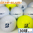 【送料無料】 訳あり！激安マジック BRIDGESTON GOLF JGR銘柄 30P 【ロストボール】【ゴルフボール】【あす楽対応_近畿】【中古】