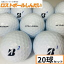 ランク2 BRIDGESTON GOLF TOUR B XS 22年モデル ホワイト 20P  