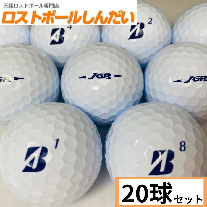 【送料無料】ランク2 BRIDGESTON GOLF TOUR B JGR 18年モデル ホワイト 20P 【あす楽対応_近畿】【中古】