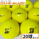 ランク1 BRIDGESTON GOLF TOUR B JGR 21年モデル イエロー 20P 