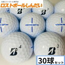 【送料無料】ランク1 ブリヂストンゴルフ EXTRA SOFT エクストラ ソフト 23年モデル ホワイト 30P 【あす楽対応_近畿】【中古】
