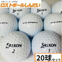 【送料無料】ランク1 SRIXON スリクソン Z−STAR 19年モデル ホワイト 20P 【あす楽対応_近畿】【中古】