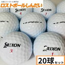 yzN2 iXg SRIXON XN\ Z|STAR XV 21Nf zCg 20P yyΉ_ߋEzyÁz