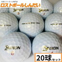 yzN2 SRIXON XN\ Z|STAR XV 15Nf v~AzCg 20P yyΉ_ߋEzyÁz