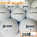 【送料無料】ランク1 SRIXON スリクソン TRI−STAR 17年モデル ホワイト 20P 【あす楽対応_近畿】【中古】