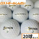 【送料無料】ランク1 SRIXON スリクソン TRI−STAR 17年モデル プレミアムホワイト 20P 【あす楽対応_近畿】【中古】