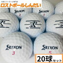 yzN1 SRIXON XN\SRIXON -X2- 20Nf zCg 20P yyΉ_ߋEzyÁz