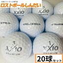 ランク1 XXIO ゼクシオ プレミアム プレミアムフィール 18年 ロイヤルプラチナ 20P 