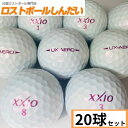 【送料無料】 ランク2 XXIO ゼクシオ UX−AERO 16年モデル ボルドー 20P 【あす楽対応_近畿】【中古】