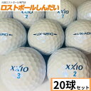 【送料無料】 ランク2 XXIO ゼクシオ UX−AERO 16年モデル ロイヤルブルー 20P 【あす楽対応_近畿】【中古】