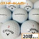 yz N1 Callaway LEFC CHROME SOFT 22Nf zCg 20P yyΉ_ߋEzyÁz