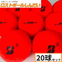 【送料無料】ランク2 BRIDGESTON GOLF ブリヂストンゴルフ TOUR B JGR 23年モデル マットレッド 20P 【あす楽対応_近畿】【中古】