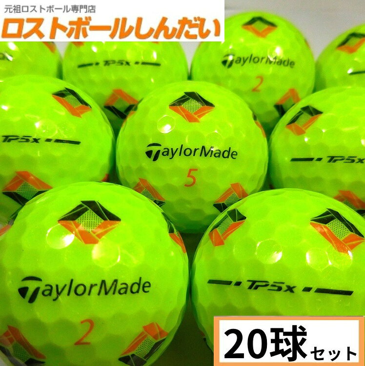 楽天市場】テーラーメイド tp5 イエローの通販