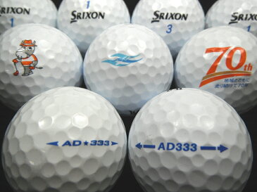 【送料無料】SRIXON スリクソン AD・333混合 ホワイト 50P【ロストボール】【ゴルフボール】【あす楽対応_近畿】【中古】