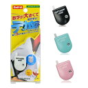 【即納】【新品】【ゴルフ用品】LITE ゴルフカウンターミニ 各色