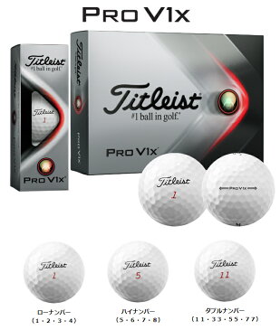 【新品】【即納】 【正規品】【送料無料】Titleist タイトリスト Pro V1 or V1X 21年モデル 銘柄・カラー選択 ホワイト or イエロー 1ダース(12球)【カラーボール】【ゴルフボール】