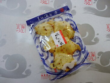 焼きえいひれ