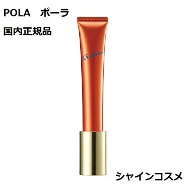 POLA ポーラ リンクルショット メディカル セラム N 20g 4953923308509 エッセンス セラム クリーム 美容液 スキンケア 皺除去 しわ除去 シワ除去 皺改善 しわ改善 シワ改善 送料無料 国内正規品