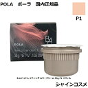 POLA ポーラ B.A ハイドレイティング 