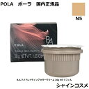 POLA ポーラ B.A ハイドレイティング カラークリーム 30g N5 リフィル 4953923308738 SPF25 PA++ BA B.A. ベースメーク メークアップベース 化粧下地 ファンデーション 美容液 下地 クリーム セラム エッセンス ハリ感 艶 水ハリ艶 レフィル つめかえ 国内正規品 送料無料