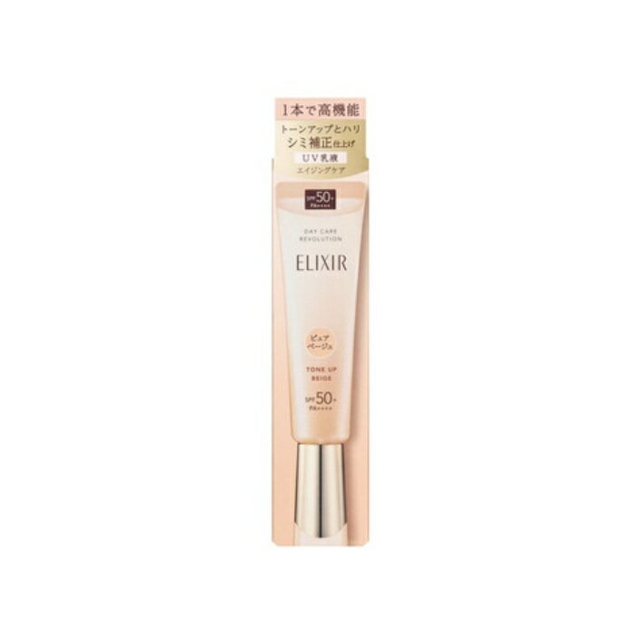 エリクシール デーケアレボリューション トーンアップ BE+ ca ピュアベージュ 35g SPF50+ PA++++ 資生堂 SHISEIDO ELIXIR SUPERIEUR 4909978265755 エイジングケア スキンケア エリクシール トーンアップ 化粧下地 乳液 保湿 美容液 透明感 国内正規品 送料無料