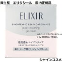 資生堂 エリクシール ホワイト メーククリアジェルクリーム 140g 医薬部外品 メイク落とし ELIXIR 4901872646517 ハリ 透明感 エイジングケア 洗顔料 洗顔 ジェル クリーム クレンジング クレンジングクリーム 美容液 エッセンス セラム Mジェルクリーム 国内正規品 メイクを溶かして落とす、オイルタイプのメイク落とし濡れた手でも使える、洗い流すタイプです。3980円〜送料無料資生堂 エリクシール ホワイト メーククリアジェルクリーム 140g 医薬部外品 メイク落とし ELIXIR 4901872646517 ハリ 透明感 エイジングケア 洗顔料 洗顔 ジェル クリーム クレンジング クレンジングクリーム 美容液 エッセンス セラム Mジェルクリーム 国内正規品 にごりのない素肌へ　薬用メイク落としジェルクリーム3980円〜送料無料 商品詳細 にごりのない素肌へ　薬用メイク落としジェルクリームみずみずしいジェルクリームが、メイク汚れを包み込み、肌のにごりの要因を除去します。酸化皮脂などを含んだ汚れを浮き上がらせるクリアリムーブ処方。紫外線などによる肌荒れを防ぐグリチルリチン酸塩（薬用肌荒れ防止成分）配合。使用後は、べたつかず、さらさらとした感触。拭き取ることも洗い流すこともできます。 みずみずしいジェルクリーム 酸化皮脂などを含んだ汚れを浮き上がらせる 使用後は、べたつかず、さらさらとした感触 コスパ重視する方に ブランドにこだわる方に 贈り物として信頼できる品をお探しの方に こんにちは！シャインコスメの店長です。弊社は化粧品の卸売をメイン事業としてやらせて頂いております。小売でお客様に品質及び安さをご提供させて頂きたく頑張っております。よろしくお願い致します。 【在庫がある場合】1日〜5営業日以内に発送します。 1