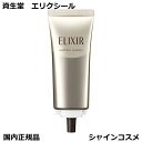 資生堂 SHISEIDO エリクシール アドバンスド エステティックエッセンス AD つけかえ用 40g 美容液 エッセンス セラム ELIXIR ADVANCED 4909978135362 つや玉 エイジングケア ハリ 保湿 マッサージローラー レフィル リフィル 詰め替え 国内正規品 送料無料 2