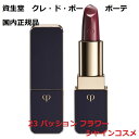  NEhE|[ {[e CPB [WA[u 23 pbV t[ 4g NEW g Nh|[{[e Cle de Peau Beaute SHISEIDO 4514254992586 bv XeBbN Nh|[ ǂہ[ N|[ ہ[ Ki 