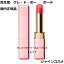資生堂 クレ・ド・ポー ボーテ CPB マニフィカトゥールレーブルn 2 レッド 2.8g 医薬部外品 リップクリーム 口紅 クレドポーボーテ Cle de Peau Beaute SHISEIDO 4514254973264 クレドポー くれどぽー クレポー くれぽー 国内正規品 送料無料 4,200円