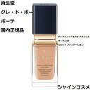 資生堂 クレ・ド・ポー ボーテ CPB タンフリュイドエクラ ナチュレル 35mL SPF25 PA++ オークル40 OC40 4514254984475 リキッド ファンデーション Cle de Peau Beaute SHISEIDO クレドポーボーテ クレドポー くれどぽ クレポー くれぽー 国内正規品 送料無料