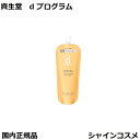 資生堂 SHISEIDO d プログラム d program アクネケア ローション MB 120mL レフィル 医薬部外品 4514254145395 デリケート ニキビ予防 ..