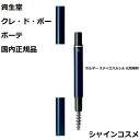  NEhE|[ {[e CPB z_[ XeBXV ϗp Nh|[{[e Cle de Peau Beaute SHISEIDO 4514254216071 P[X Nh|[ N|[ Nh Ki