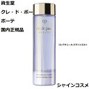 資生堂 クレ・ド・ポー ボーテ CPB コレクチュール エサンシエルn 170mL 4514254099926 医薬部外品 美容液 化粧水 ローション エッセンス セラム クレドポ くれどぽ クレポー くれぽー 送料無料 国内正規品