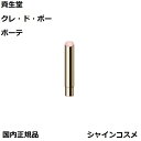 資生堂 クレ・ド・ポー ボーテ CPB ソワンプロテクトゥールレーブル 4g レフィル リップクリーム SPF30・PA+++ Cle de Peau Beaute SHISEIDO 4514254129364 リップ スティック 唇 UV 日焼け止め リフィル つめかえ クレドポー クレポー くれぽー 国内正規品 送料無料