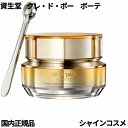 資生堂 クレ・ド・ポー ボーテ CPB クレームイユーS クリーム 目もと用 15g 4514254147016 クリーム エッセンス 美容液 アイクリーム 目元用 クレドポーボーテ Cle de Peau Beaute SHISEIDO クレドポー クレポー クレド 送料無料 国内正規品