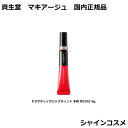 Ʋ ޥ ɥޥƥååץƥ  RD302 9g SHISEIDO MAQUILLAGE 490997812738...